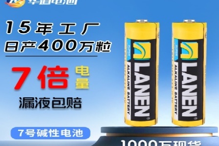 四川旋风科技有限公司形象图